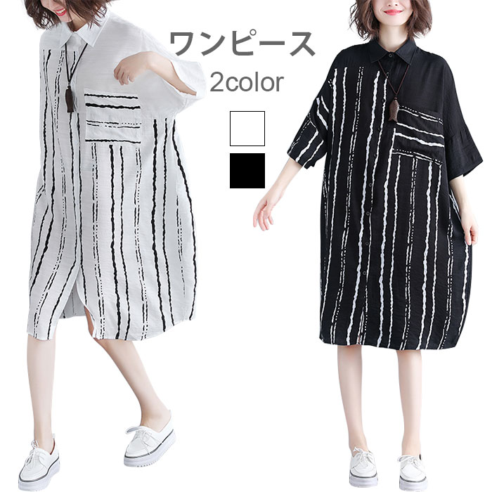 ④M-L/青×白のストライプ リメイク半袖ロングシャツワンピース/リメイク シャツワンピース ワンピース 半袖 ストライプ 柄 ロング・再