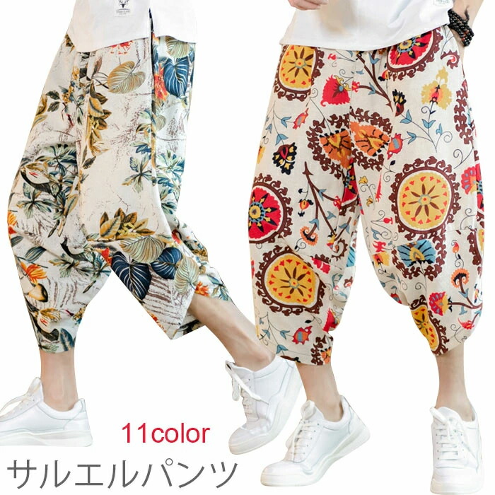 楽天市場】【送料無料】サルエルパンツ メンズ 七分丈パンツ ワイド