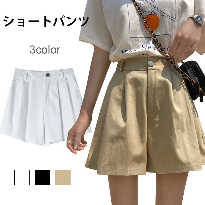 未使用　hiand フレアショートパンツ　ハイアンド フレアショートパンツ – WEGO ONLINE STORE