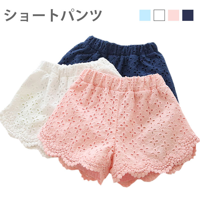 ダークブルー ショートパンツ レース付き llyg4627.jpg