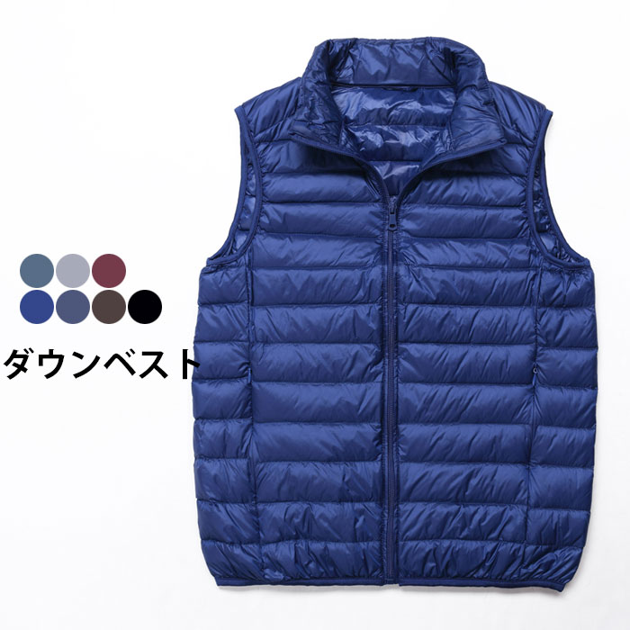 楽天市場 送料無料 ダウンベスト メンズ ベスト ノースリーブ ハイネック ショート丈 ショートベスト ダウン50 軽量 防寒対策 防寒 重ね着 お洒落 カジュアル お出かけ 室内 普段着 冬物 秋新作 レディースファッション Le Futur