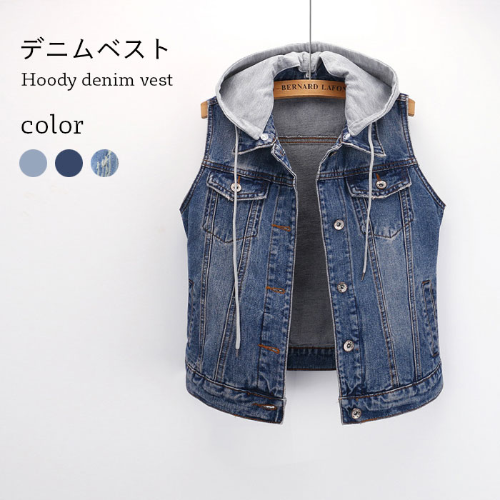 ラドアッシュ　新作デニムベスト新品 llyt8379.jpg
