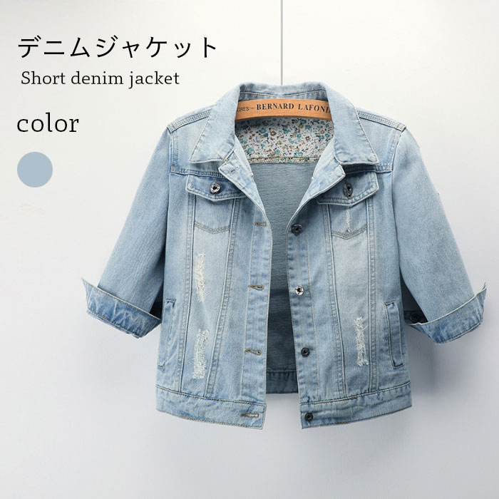 楽天市場】デニムジャケット デニム ジャケット 細身シルエット
