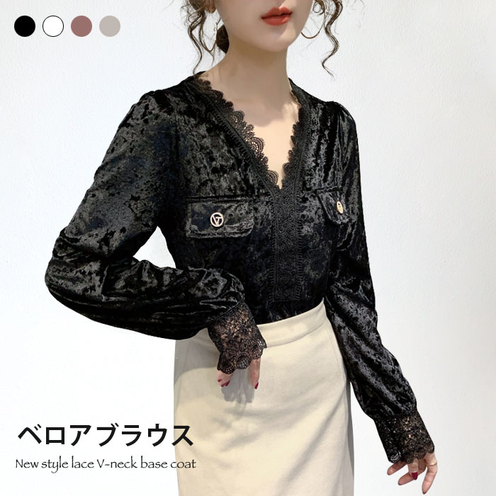 楽天市場】【送料無料】ベロア レディース ベロアブラウス ブラウス