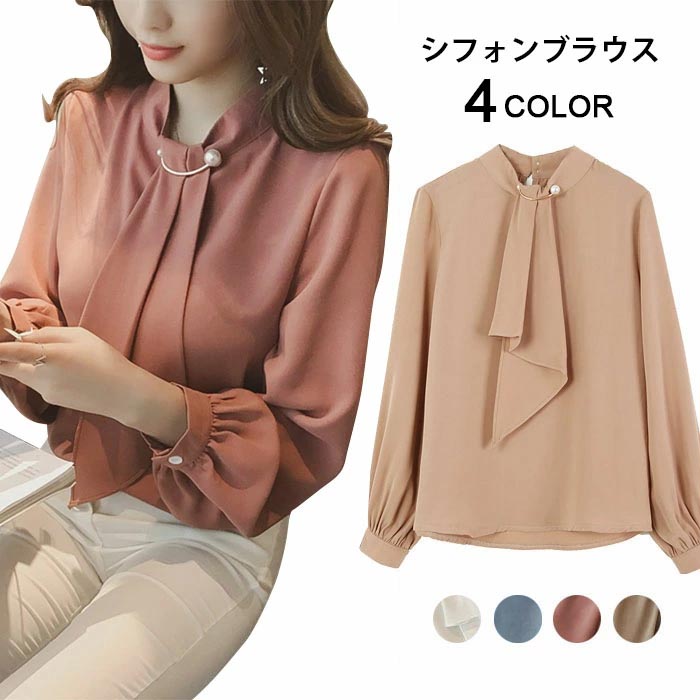 [AYBTO]リボンブラウス ブラウス レディース 半袖 オフィス リボン シャツ トップス シフォンシャツ シンプル シフォン ブラウス フォーマル リボン Amazon | [AYBTO] ブラウス レディース 春 半袖 リボン
