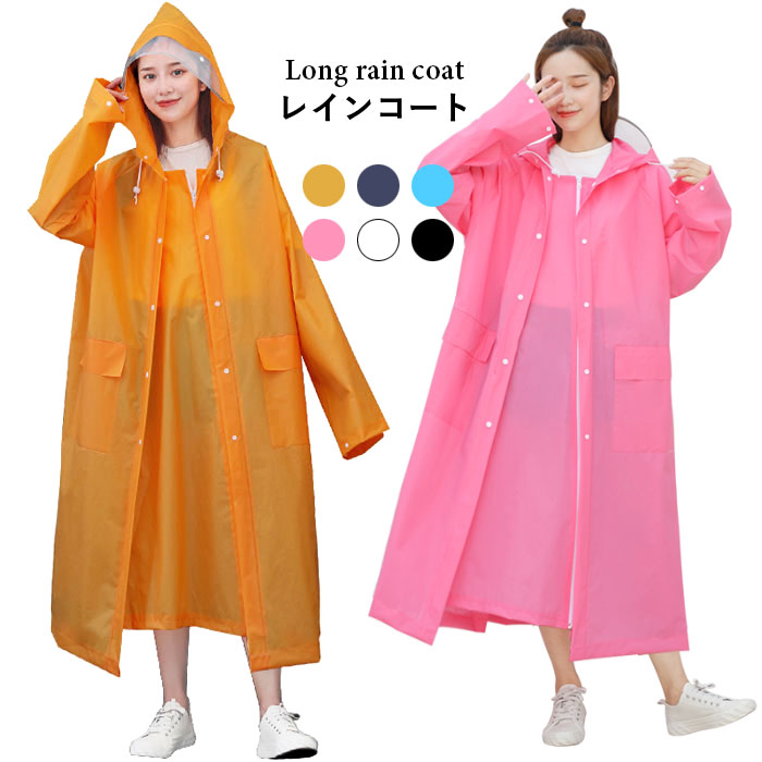 楽天市場 送料無料 レインコート ロングタイプ ポンチョ レインウエア 自転車 大きいサイズ つば広 ロングレインコート 雨具 ロング レインスーツ レディース メンズ ユニセックス 大人用 大人用雨具 梅雨 雨の日 秋新作 レディースファッション Le Futur