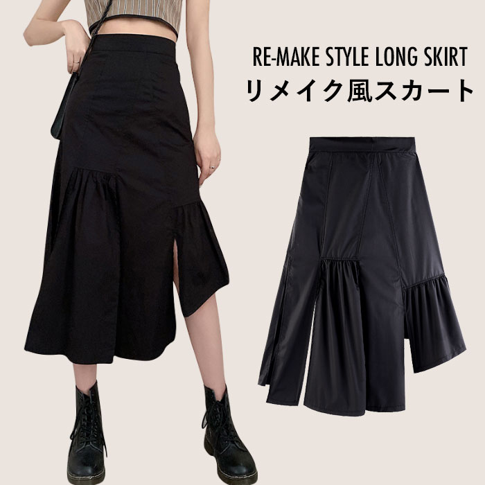 リメイクスカート KURO クロ リメイク デニム プリーツ スカート “REMAKE DENIM