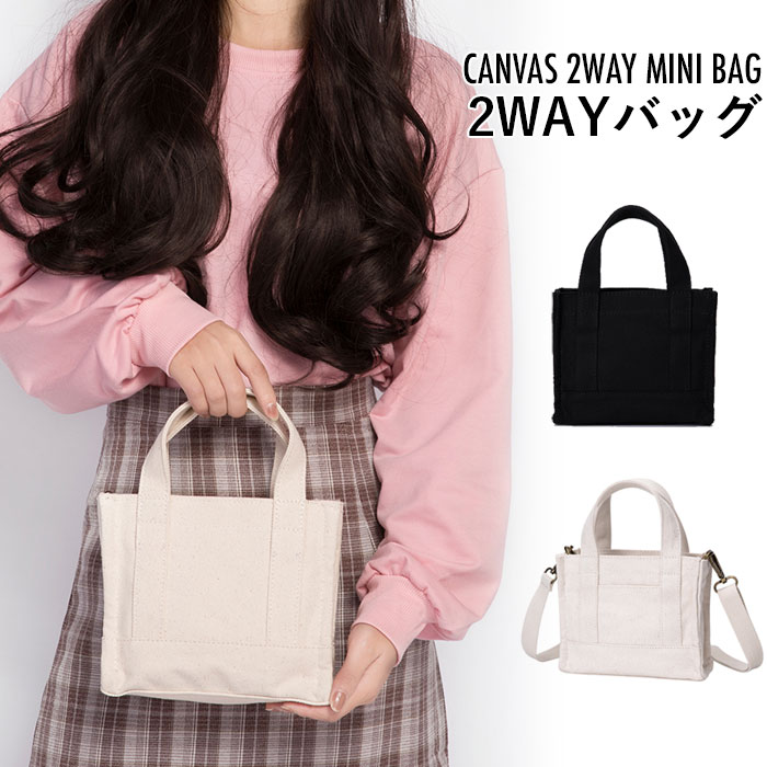 新品未使用　ジルスチュアート　2way キャンバス　ミニショルダー　ハンドバッグ 일본