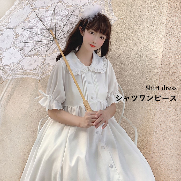 なつきさん専用 ホワイト Mサイズ ロリータ フリル ティアード ワンピース imgrc0115804176.jpg