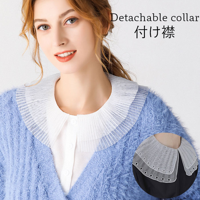 楽天市場】【ネコポス送料無料】付け襟 つけ襟 レディース 二重襟
