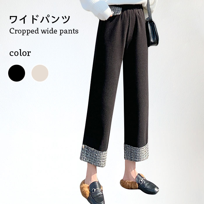 LCB-2112-002 パンツ 切替 ワイド ９分丈 コットン スポーティ Y's BORN PRODUCT] COTTON TWILL CUT LINE KNEE PANTS(XS Mocha