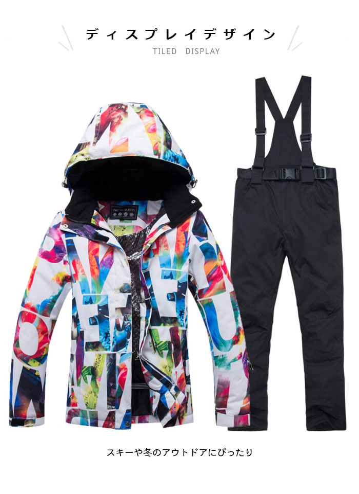 送料無料 スノーボードウエア スキーウエア レディース パンツ オーバーオール フード付き ジャケット スノーボード セットアップ 上下セット