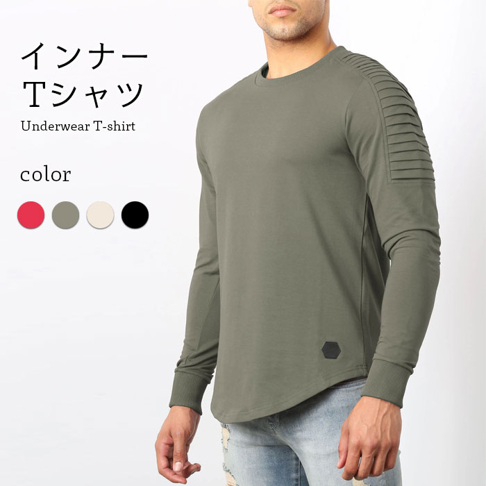 楽天市場 インナーtシャツ メンズ Tシャツ 長袖 無地 ラウンドネック ストレッチ 伸縮性 インナー トップス プルオーバー 重ね着 レイヤード お洒落 シンプル 冬新作 レディースファッション Le Futur
