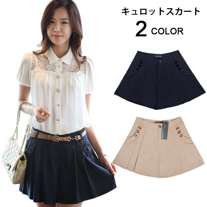楽天市場】【送料無料】レディース キュロットスカート 膝上丈スカート
