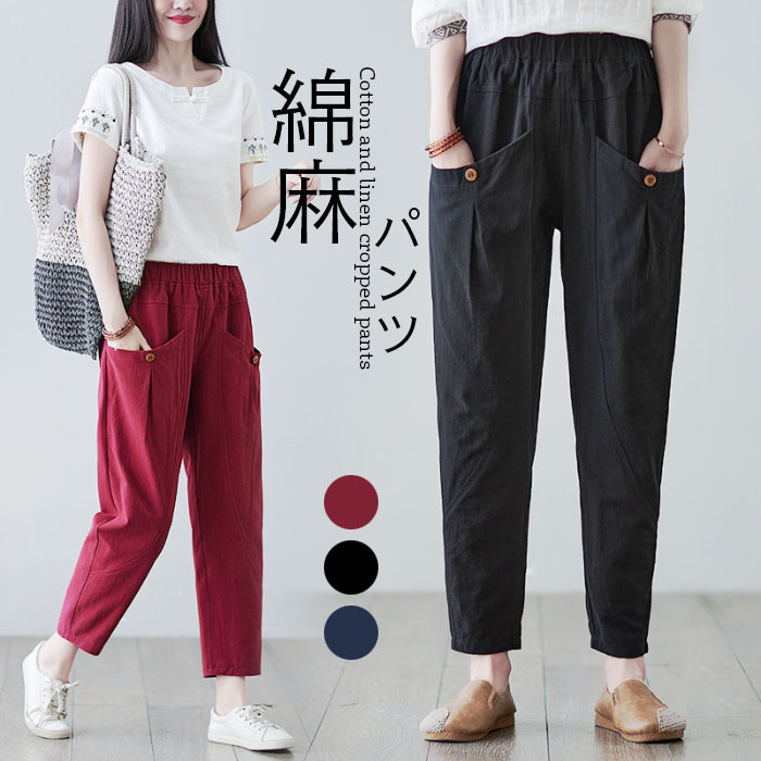Cube Cube リネン混　パンツ　新品未使用 楽天市場】冷んやりパンツ ウォッシャブル 洗える ストレッチ