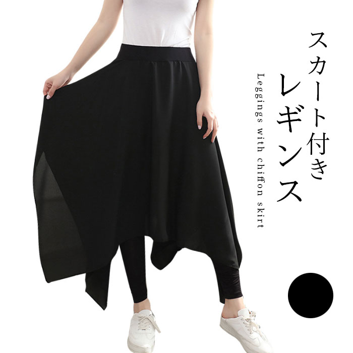 定価49500円【新品】レディースS ブリーフィング スカート&レギンスセット 定価49500円【新品】レディースS ブリーフィング スカート