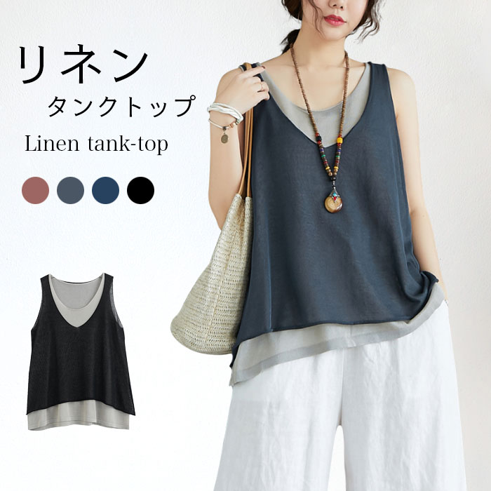 maddie リネンキャミソール llyt8464.jpg