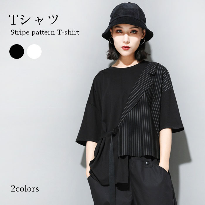楽天市場】【送料無料】リメイク風Tシャツ レディース 切り替えT