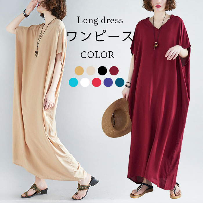 還元祭 ロングワンピース レディース ワンピース ロング丈 Vネック 五分袖 大きいサイズ ゆったり シンプル 体型カバー おしゃれ 大人 着痩せ 手数料安い Arnabmobility Com