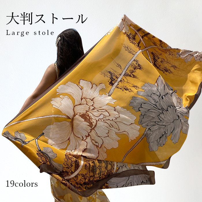 今だけ✴︎高品質ファー✴︎ラグジュアリーで美しい✴︎リンクスキャッ ト　大判ショール ストール】大判ラメストール【5カラー】[OF08-U] - キャバドレス