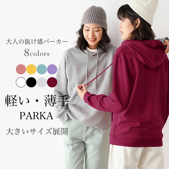 美品✨ナゴンスタンス　ダンボールフレアフードプルオーバー　パーカー　ゆったり 楽天市場】パーカー レディース ダンボール フード プルオーバー