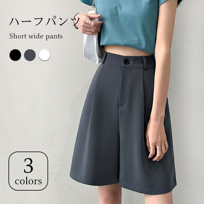 ショートパンツ 五分丈 シンプル ワイド アメリカン モード 大人 Amazon | 登山パンツ ストレッチ レディース サイクルショート