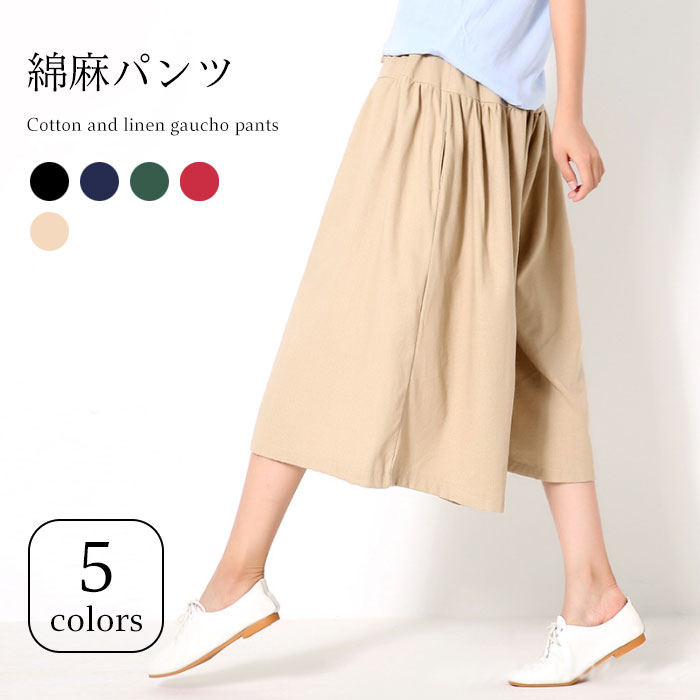 ICHI ◌ リネン混　ワイドパンツ　ガウチョ　ゆったり　日本製　ナチュラン ICHI ◌ リネン混 ワイドパンツ ガウチョ ゆったり 日本製