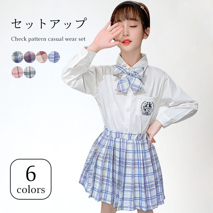 楽天市場】【送料無料】タータンチェック 子供服 セットアップ 長袖