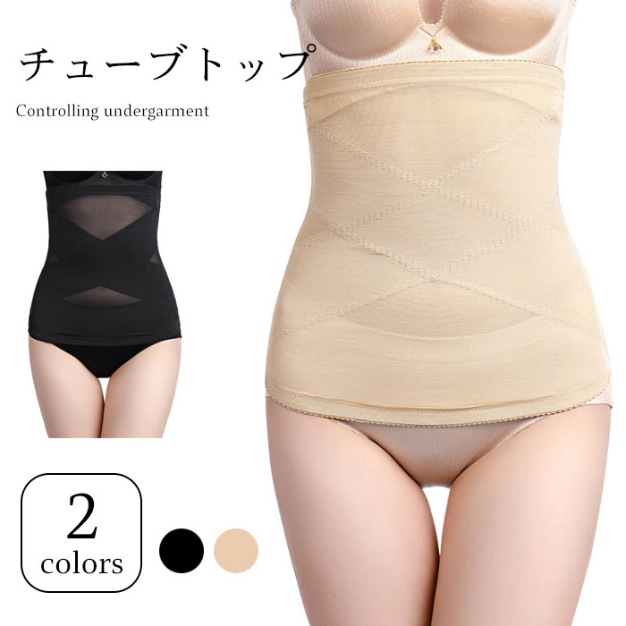 上品なハイウエスト チューブトップ パンツセット 19h026_1.jpg