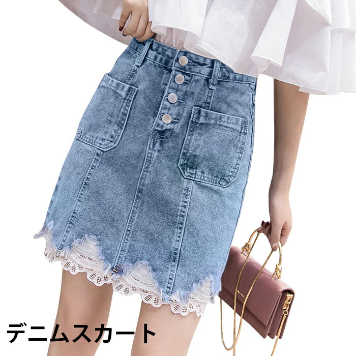 レディース デニムスカート レース カジュアルドレッシーc3625 大きいサイズ レディース デニム レース スカート フレア