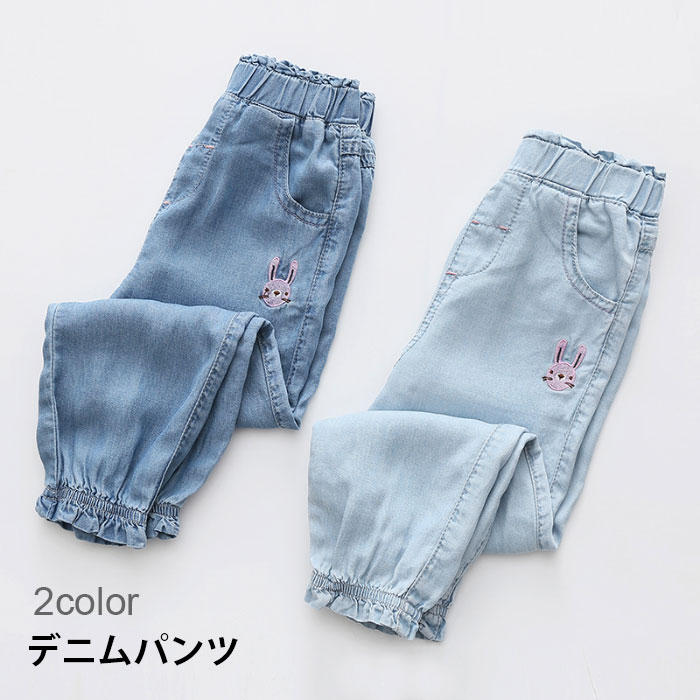 ★ELF SACK★ ガーリー スマイル柄 刺繍 デニム パンツ/送料込 桜昇龍刺繍デニムパンツ 絡繰魂 232224 和柄 和風 ジーンズ 竜