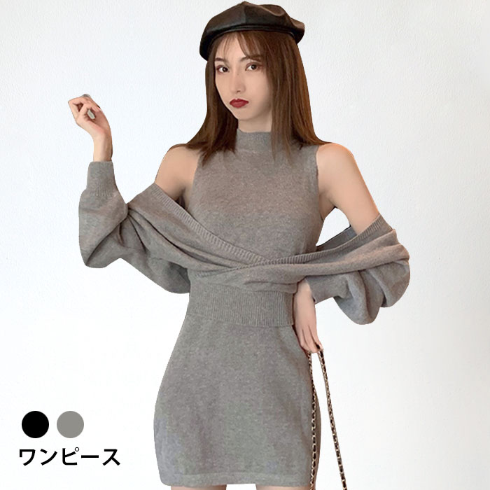 新品・未使用セット売りノースリーブニットワンピース Lace Ladies ワンピース 「2点セット」プチハイネック