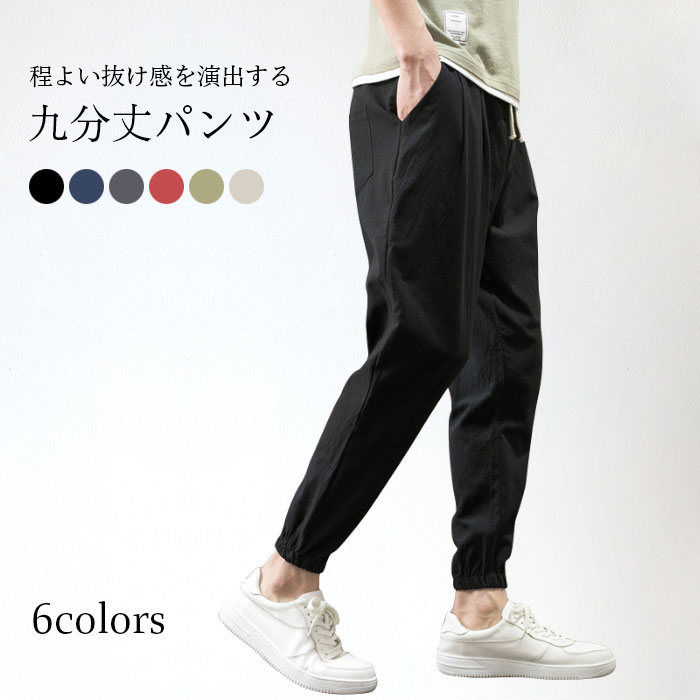 FLORENTテーパード9分丈パンツ34サイズ FLORENTテーパード9分丈パンツ パンツ