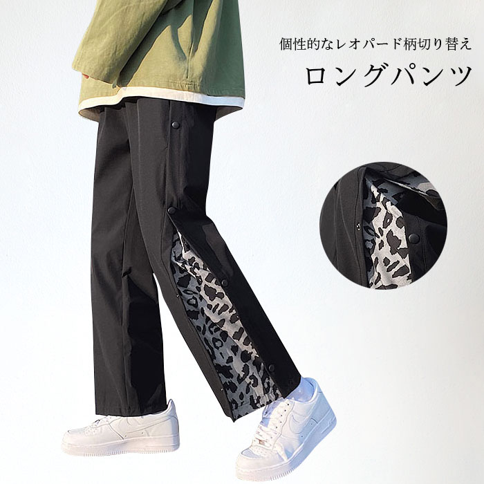 メンズレオパードサイドラインロングパンツゆったり春秋着回し lqlb3182.jpg
