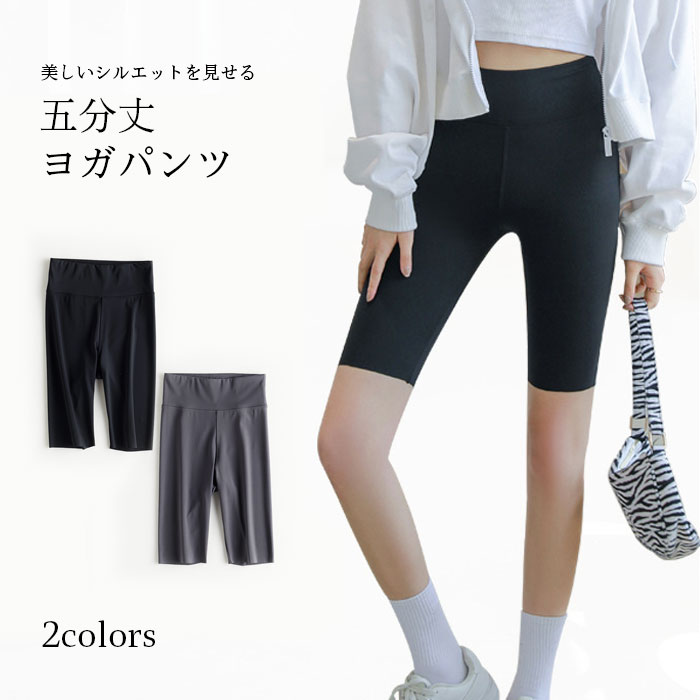 b-life ヨガ　パンツ　Flex Pro Pants b-life ヨガ パンツ Flex Pro Pants