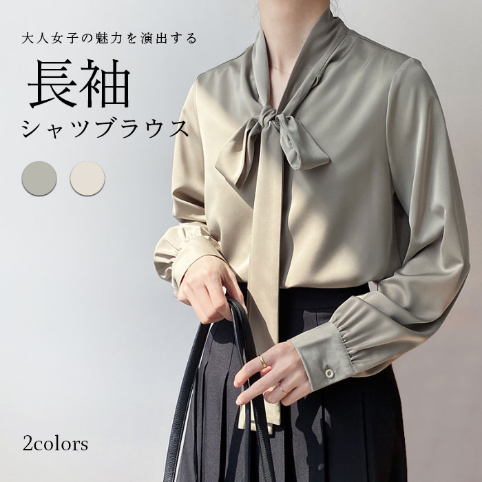 ブラウス シャツ フェミニンな魅力たっぷりの異素材ブラウス レディース 27_000000023454.jpg?1708073199