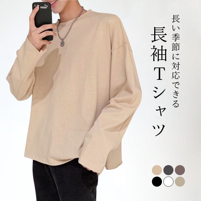 カットソー メンズ レディース 長袖 男女兼用 お揃い 商品情報から↓ 春 秋 冬 大きいサイズも充実 ペアルック Tシャツ トレーナー ユニセックス特集 楽天市場】【SALE20】 カットソー Tシャツ トップス メンズ 春