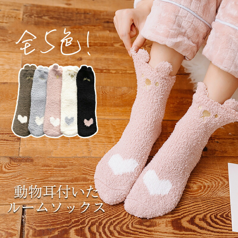 専用です。☆ダッフィーもこもこルームウェア＆靴下セット新品未使用品☆ 楽天市場】ルームソックス ソックス レディース ボア 総ボア