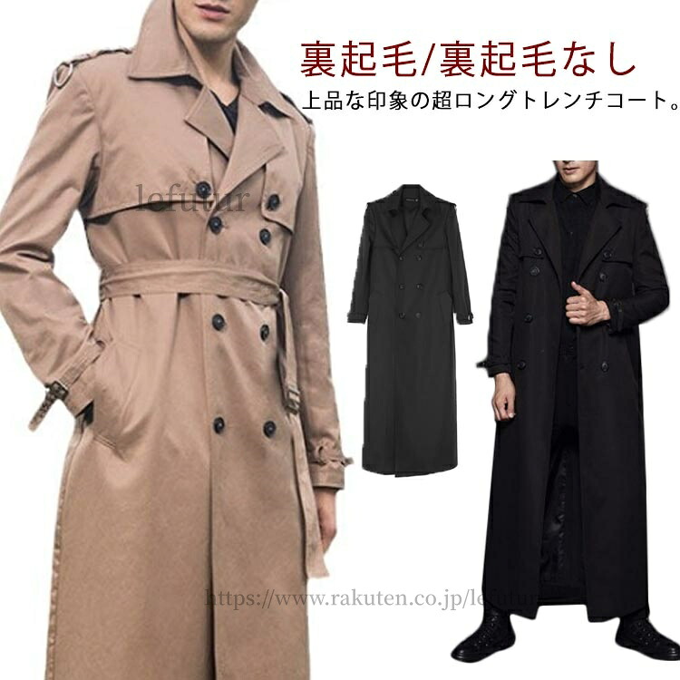 【貨物輸送無料】裏起毛付き添い人 メンズ 長袖 ロング丈 ダブル ダブル厚地の外套 S-9XL！トレンチコート 通い 薄っぺら 裏起毛なし 商行為厚地の外套 無地