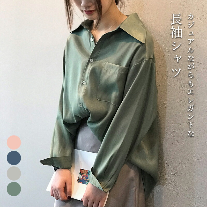 ELMIDAS エルミダ ☆ レディス ブラウス シャツ 11号 ELMIDAS エルミダ ☆ レディス ブラウス シャツ 11号