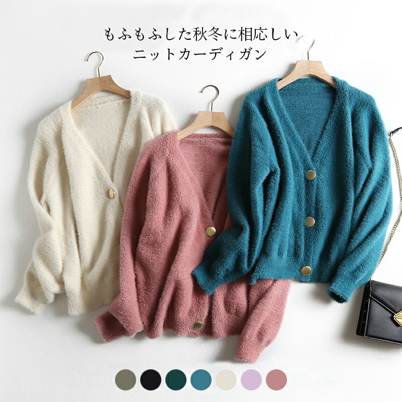楽天市場】ニットカーディガン レディース カーディガン 秋
