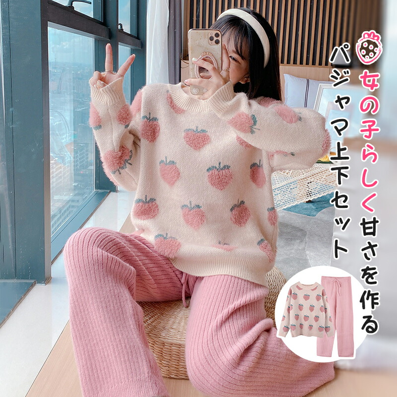 ニットパジャマセット レディース 秋冬新作 もちもち裏起毛 暖かいホームウェア 楽天市場】あったか パジャマ レディース ヘンリーネック 裏起毛