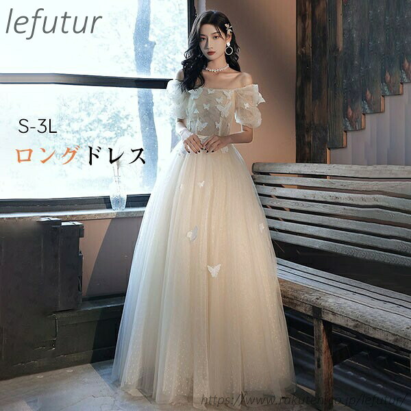 【送料無料】ピアノ 発表会 ロングドレス 演奏会 結婚式 母親 ピアノ発表会 袖付き ワンピース 半袖 演奏会ドレス