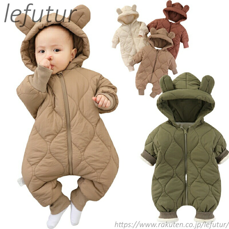 楽天市場】【familiar】ファミリア キルティング ジャンプスーツ