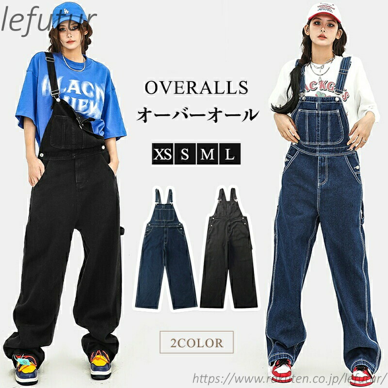 【送料無料】レディース アメカジ ジーンズサロペット 棉97% 柔軟 前開きファスナー付き 男女兼用 ワイド ロング丈 ゆっくり