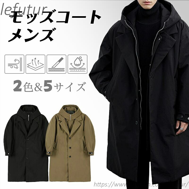 【送料無料】ロングコート ミリタリー コート L-4XL 厚手 防寒 防風 フード付き 大きいサイズ ミリタリージャケット ロング丈