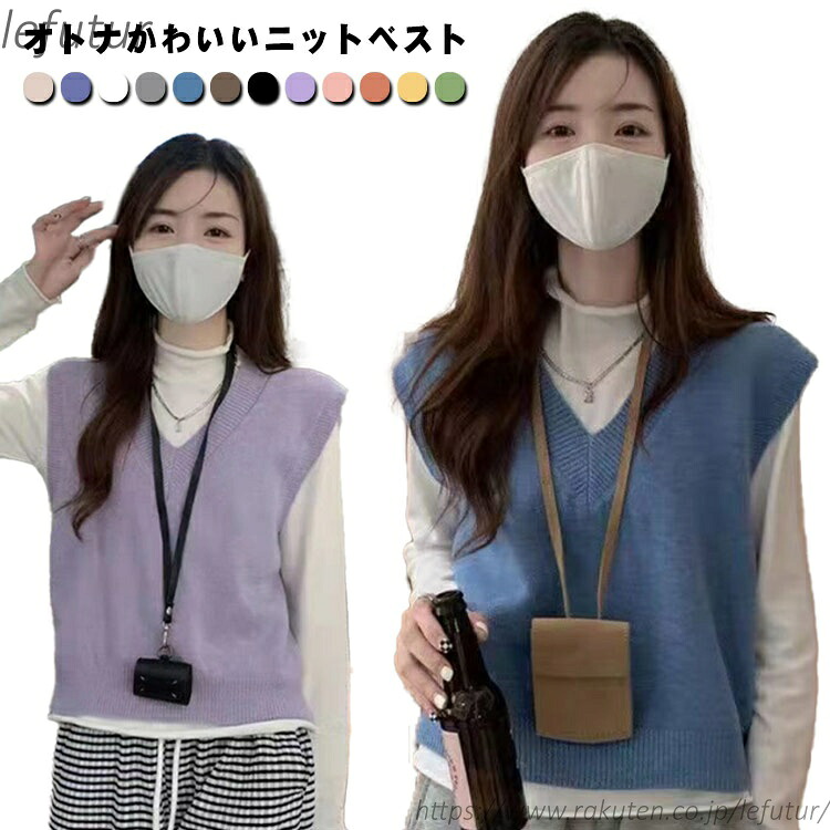 【楽天市場】【送料無料】送料無料 レイヤード風 タンクトップ ニットタンクトップ ニット ジレ レディース トップス 重ね着 ニットベスト ...