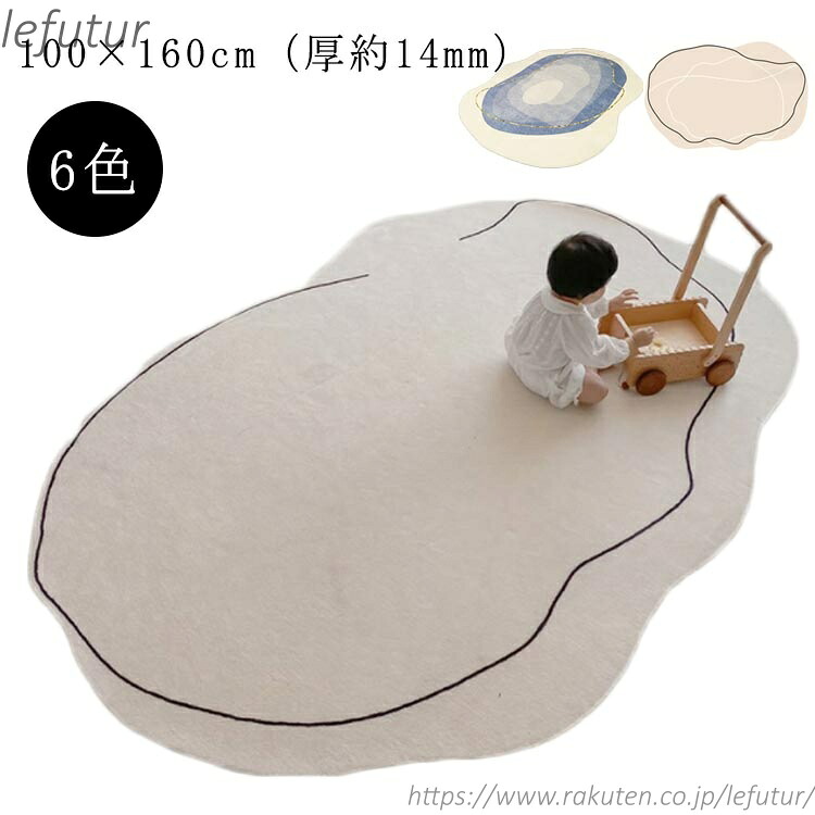 【貨物輸送無料】北欧 100×160糎（厚約14粍） 引っ敷き 洋風 飛び切り感 和風 引っ敷き 冬 引っ敷き 引っ敷き 今めかしい 床暖房装置相応う