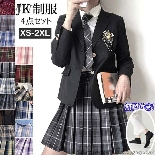 【貨物輸送無料】短納期 はいり込む式 卒式 背広 うしろ帯 赤ちゃん服 jk 6点仕掛ける 中学校 受験 うしろ帯 ゆったり大きさ フォーマル スポーツジャケット