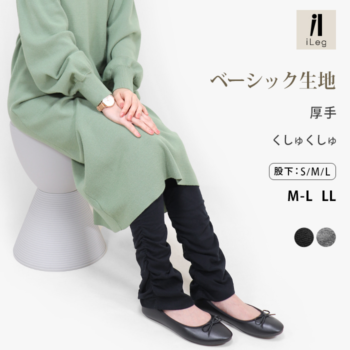 shishikuiレギンス　Sサイズ 新品 THESHISHIKUI シシクイ ニットレギンス S - メルカリ